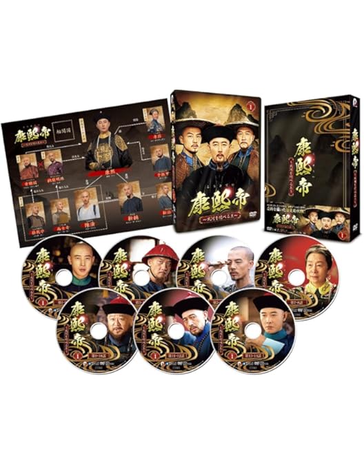 Amazon.co.jp: 康熙帝～大河を統べる王～ DVD-BOX3(特典なし) [DVD
